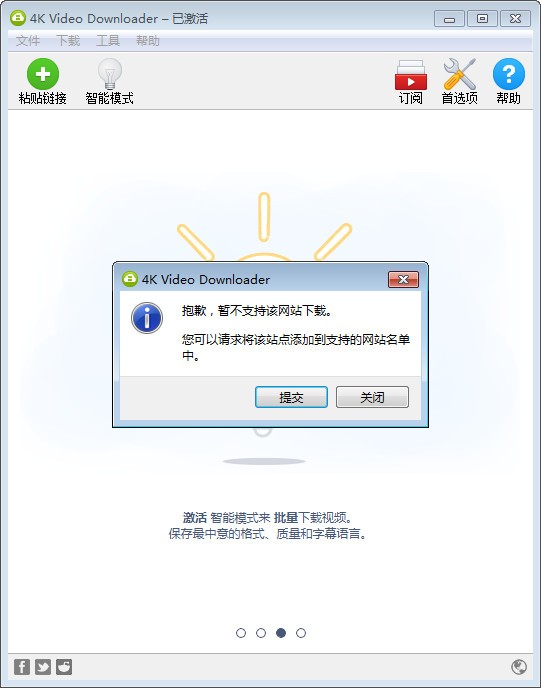 4k Video Downloader(Ƶ)