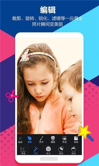 powercam׿ͼ3