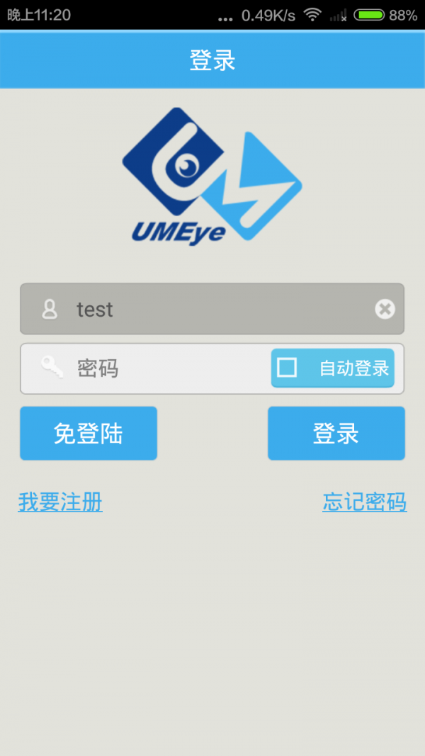 UMEye Pro