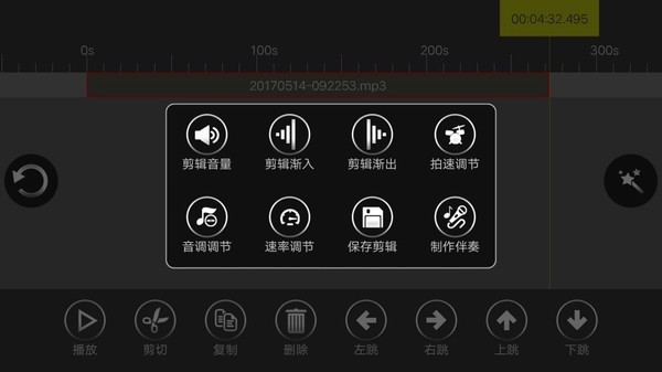 adobe auditionֻͼ2