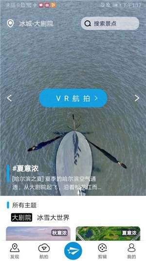 VRfly