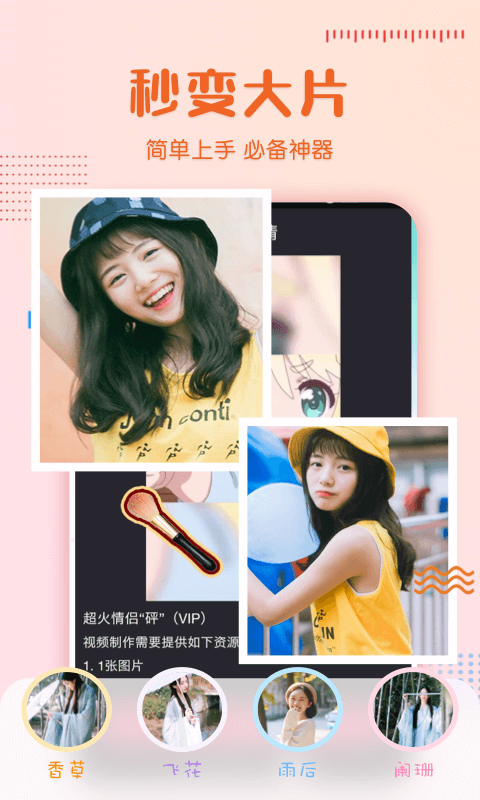 ӰƵ༭