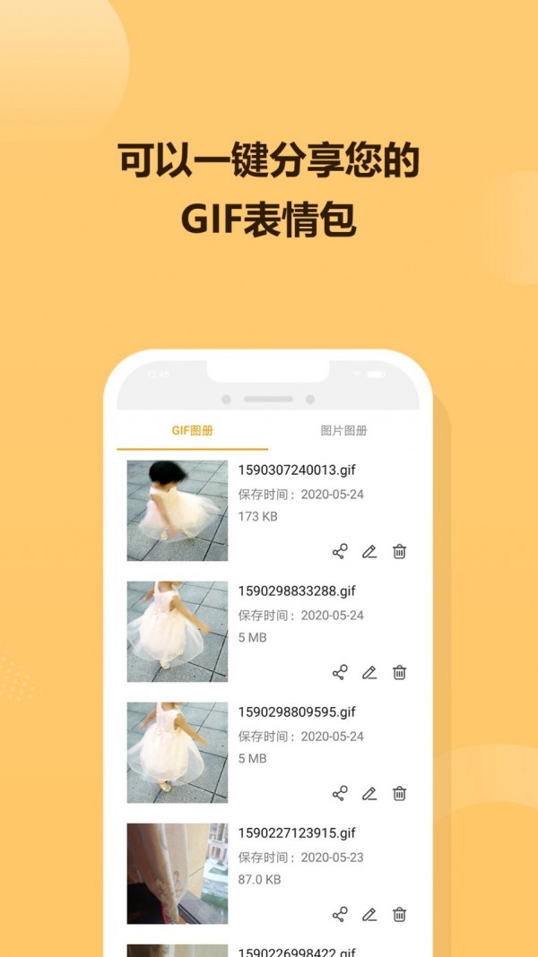 GIFͼͼ0
