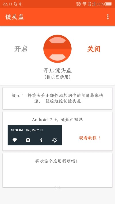 ͷͼ2