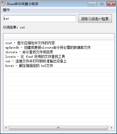 linuxС