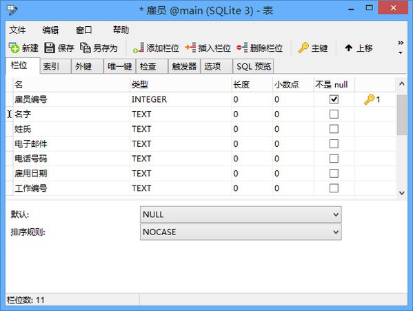 SQLiteݿ(Navicat for SQLite)