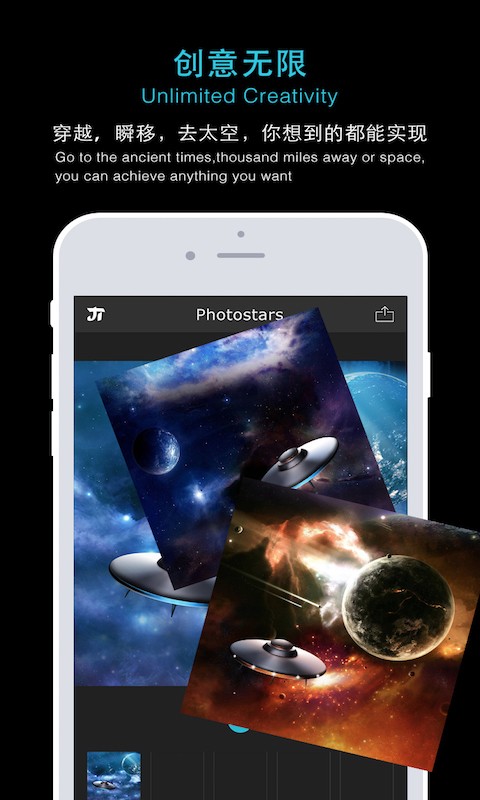 Photostarsͼ2
