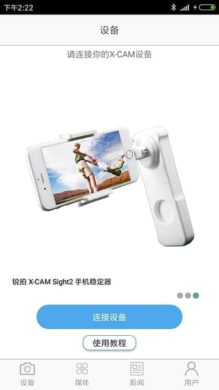 X-CAMͼ2