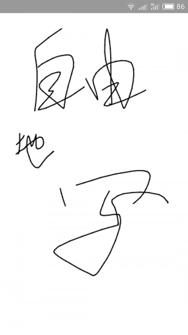 DrawBoard