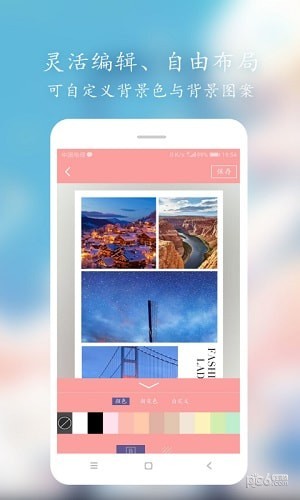 Pinksƴͼͼ2