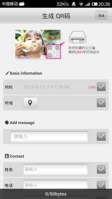 LG Pocket Photoͼ2