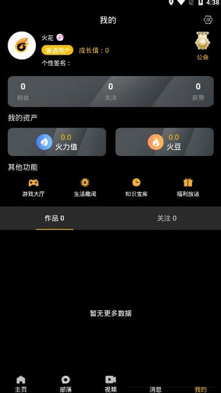 𻨶Ƶ