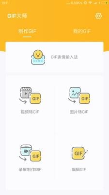 gifʦͼ3
