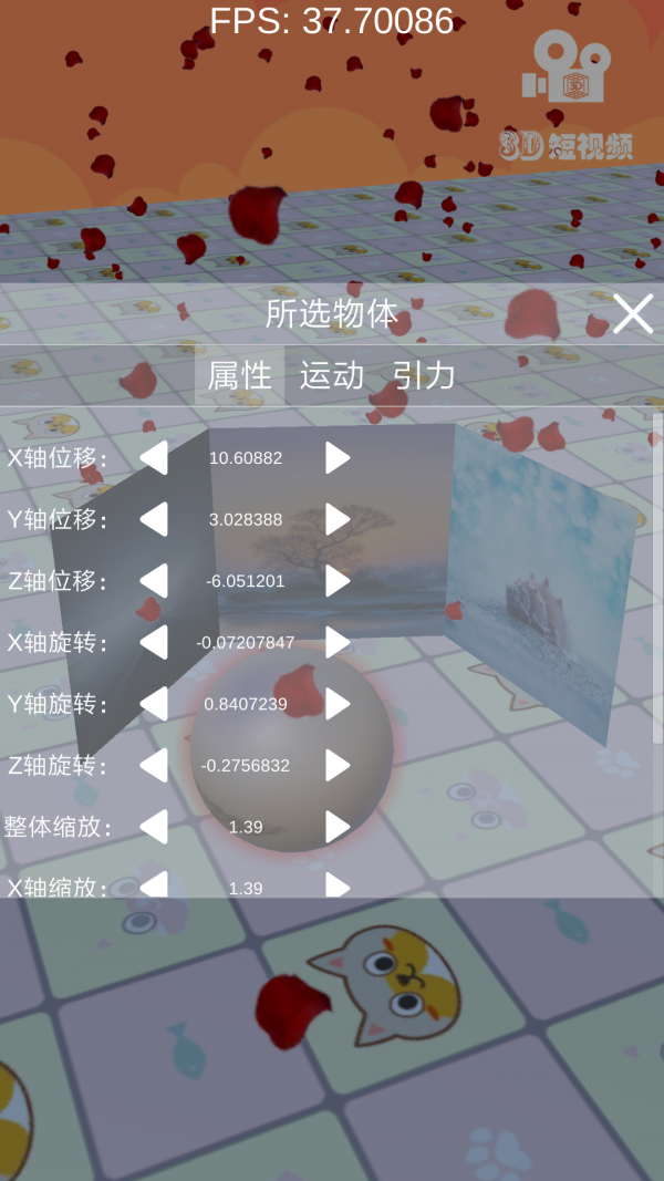 3DƵͼ2
