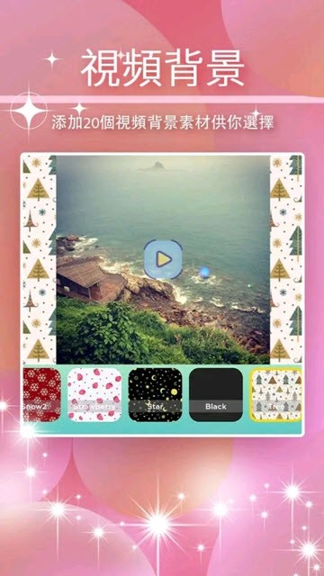 Stovi