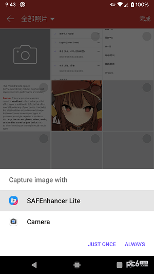 safǿlite