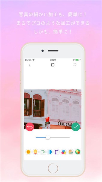 SweetCamera 