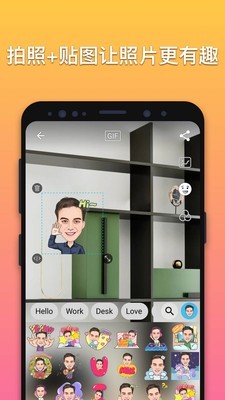 MojiPopͼ2