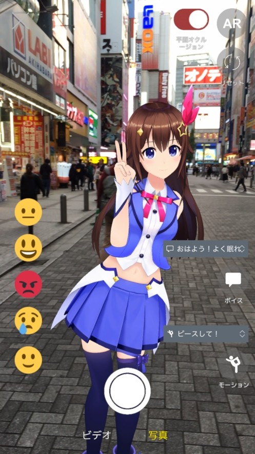 hololive