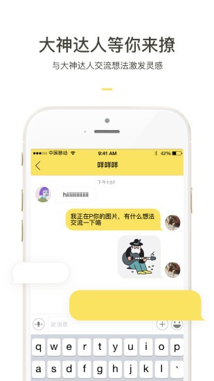 wefun ͼ2