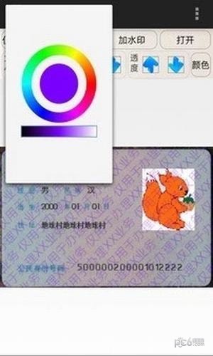 ˮӡ