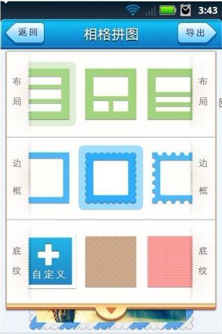 (iMageGrid)ͼ2