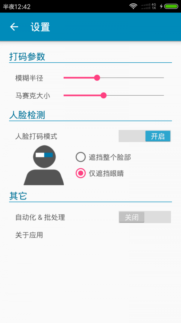 뾫ͼ1