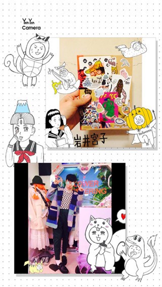 yen yen cameraͼ1