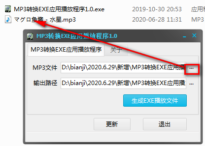 MP3תEXEӦòų