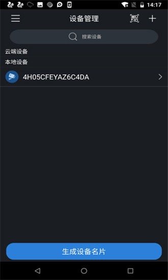 gDMSS Plusͼ2