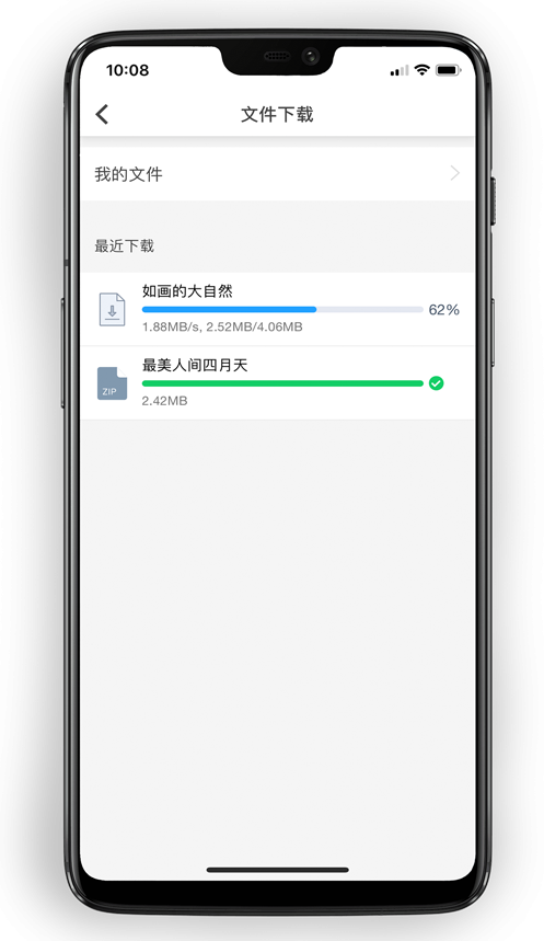 续