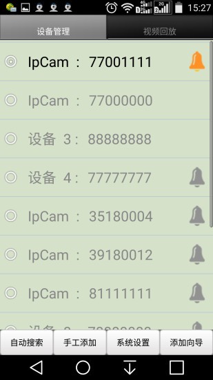 ֶapp