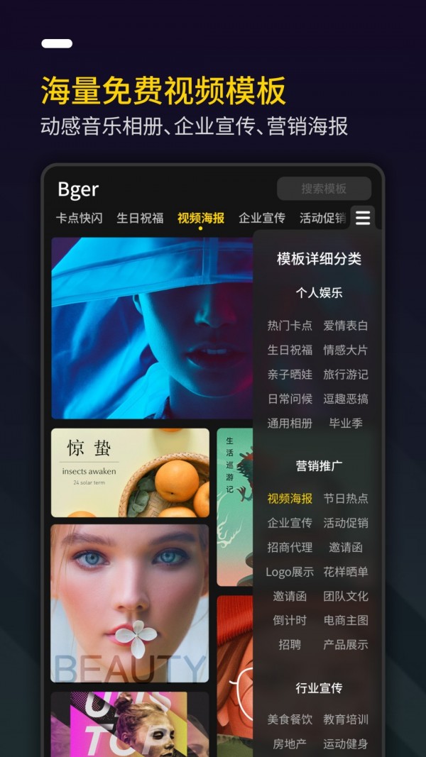 BgerƵͼ1