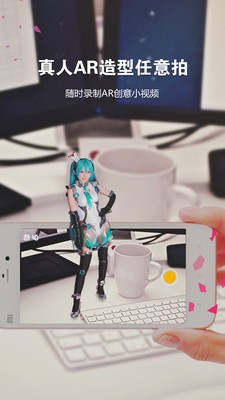 AR