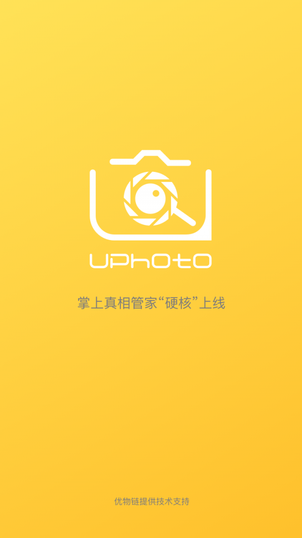UPhotoͼ1