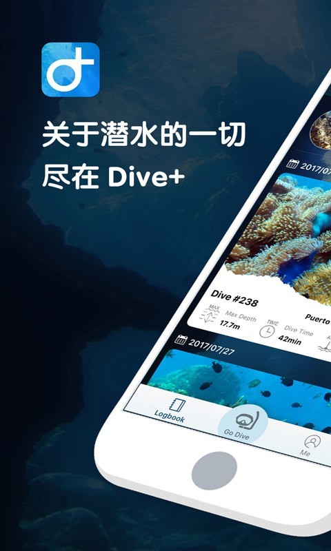 Dive+ͼ0