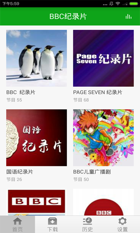 BBC¼Ƭ