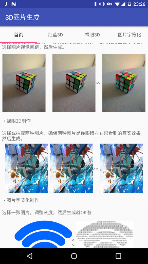 3DͼƬ