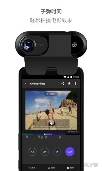Insta360 ONE