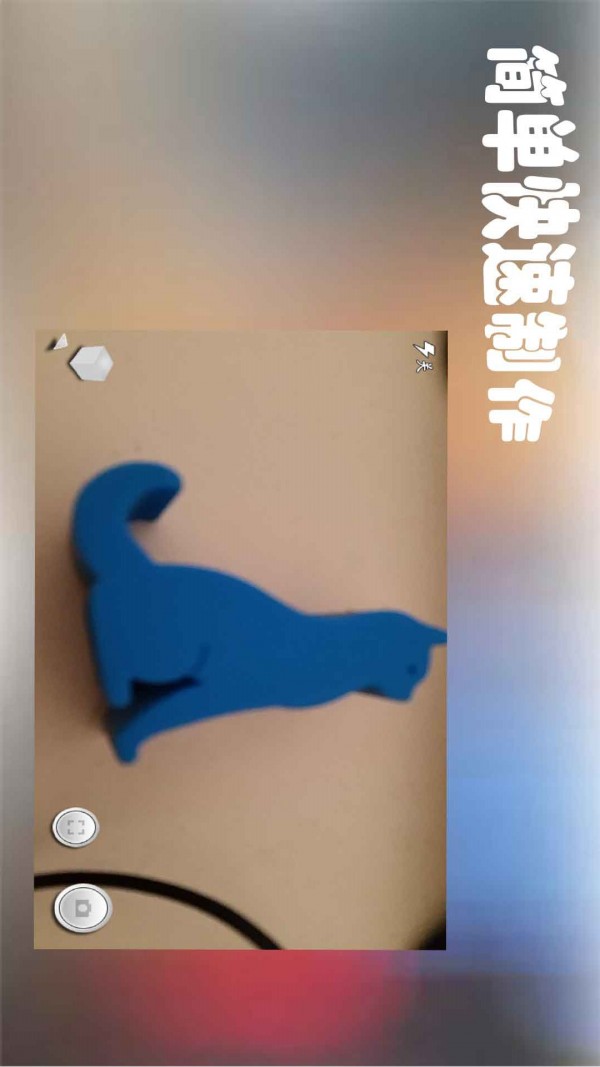 3D