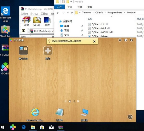 СQWin10