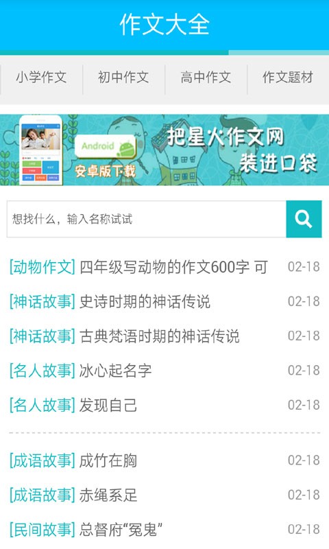 꼶