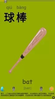 Ӣѵ