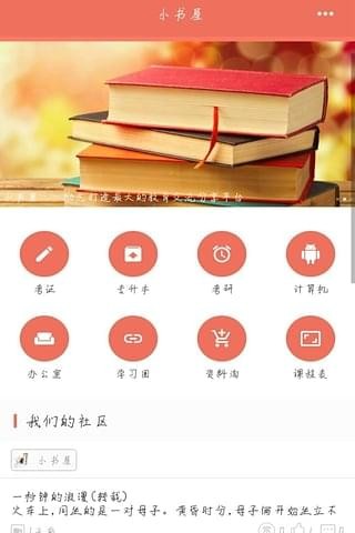 С