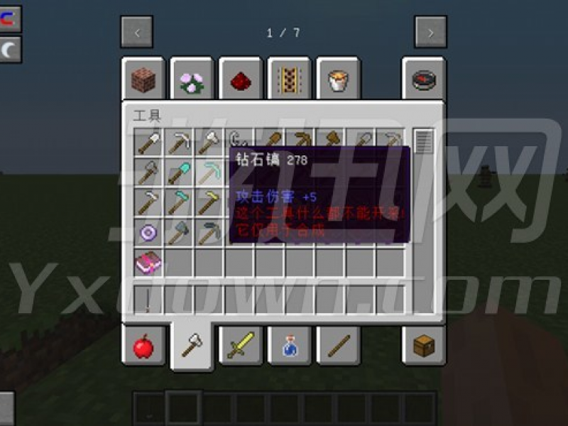 ҵ1.7.10۹ ʽͼ