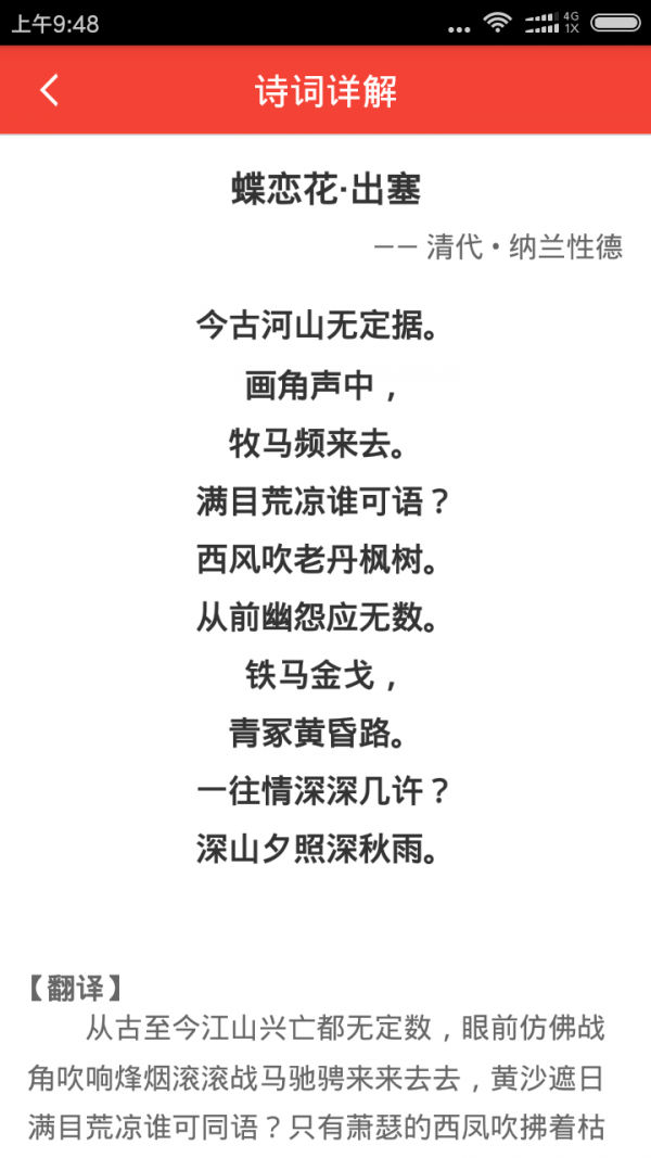 ʫʻ