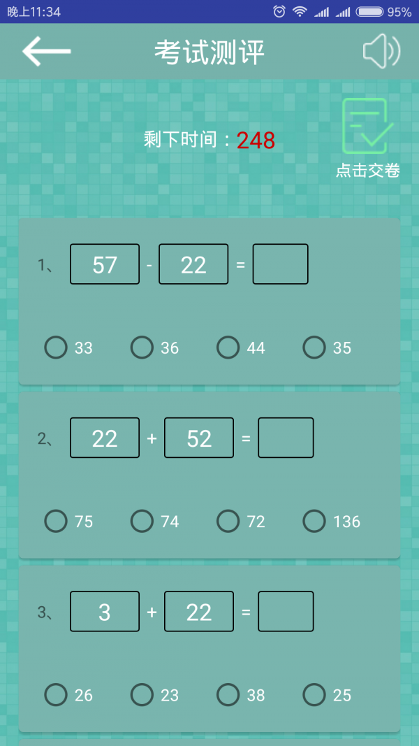 ѧȤζͼ3