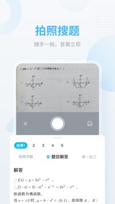 ǻӢ۴ͼ2