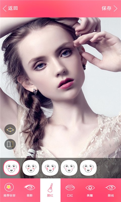 BeautyMakeupͼ3
