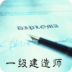 2016һʦ